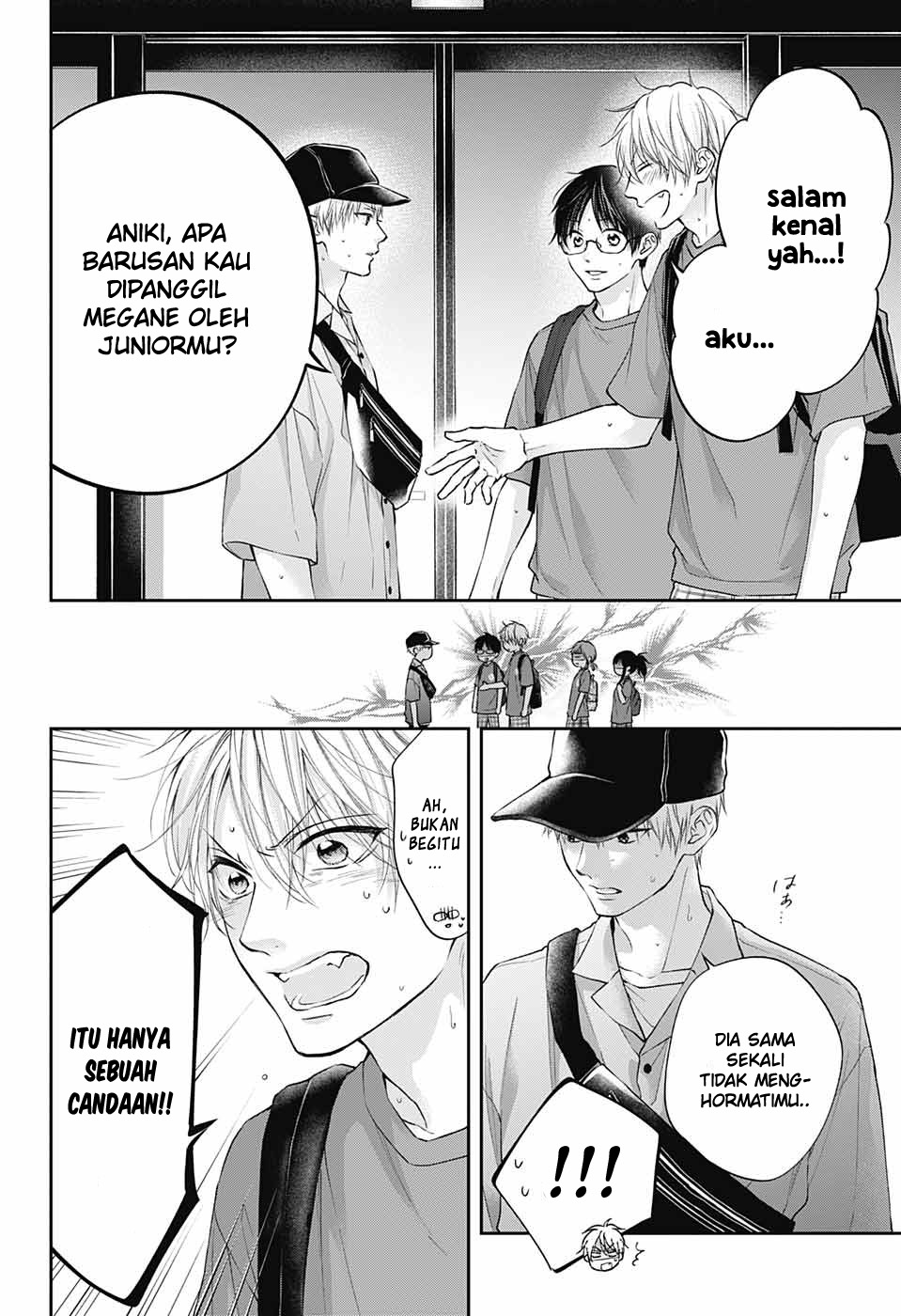 Kono Oto Tomare!